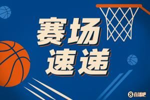 防守威慑力！杨瀚森篮下补防 让对手直接出界失误了！